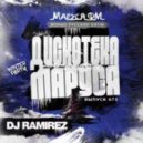 DJ Ramirez - Disco Marusya