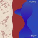 Cadiz - Frenchie (Original Mix)